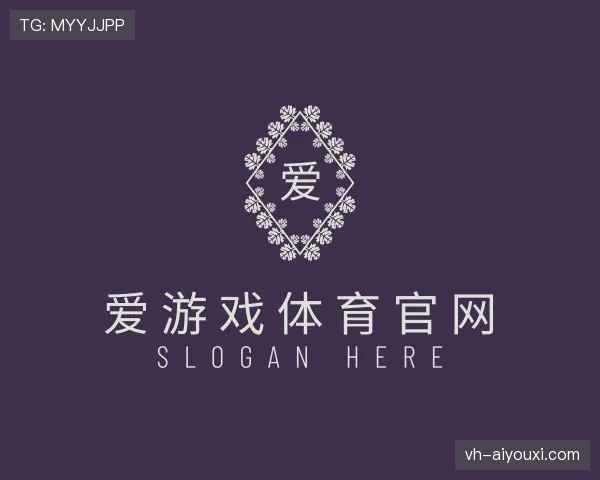 了解爱游戏